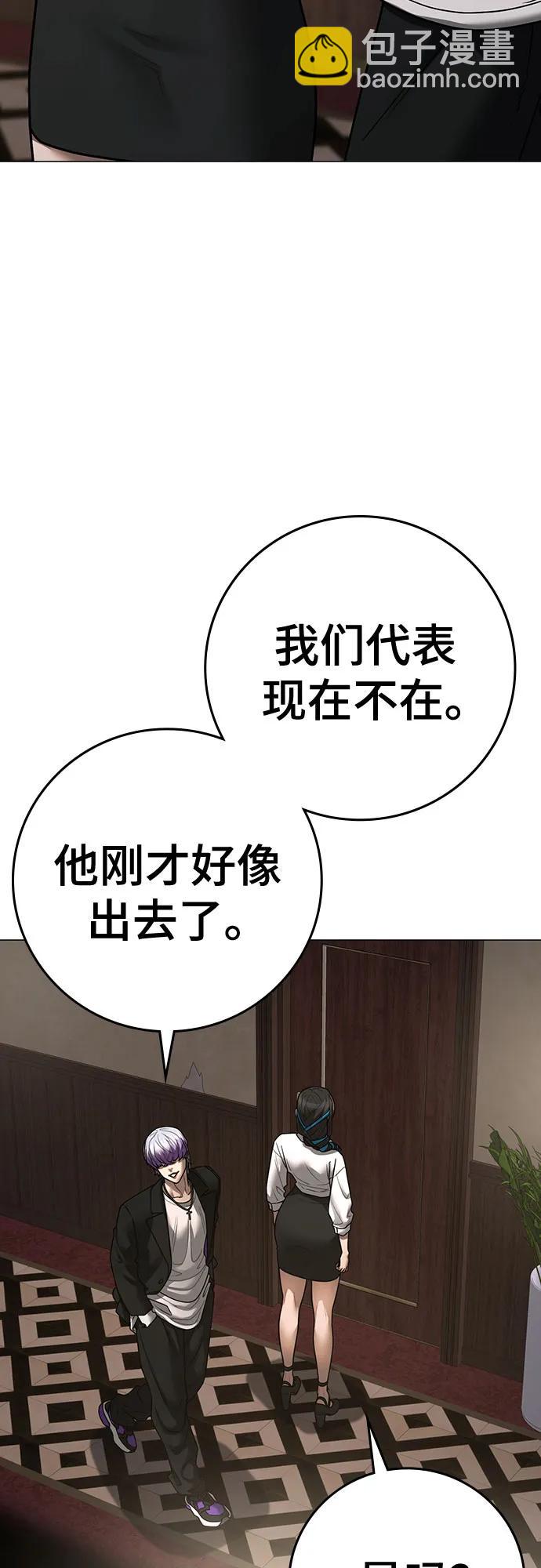 第143话5