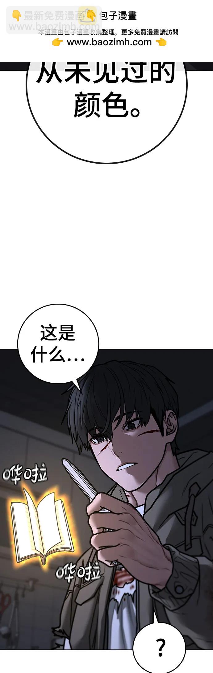 第143话51