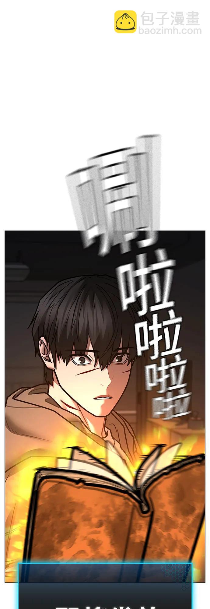 第143话52