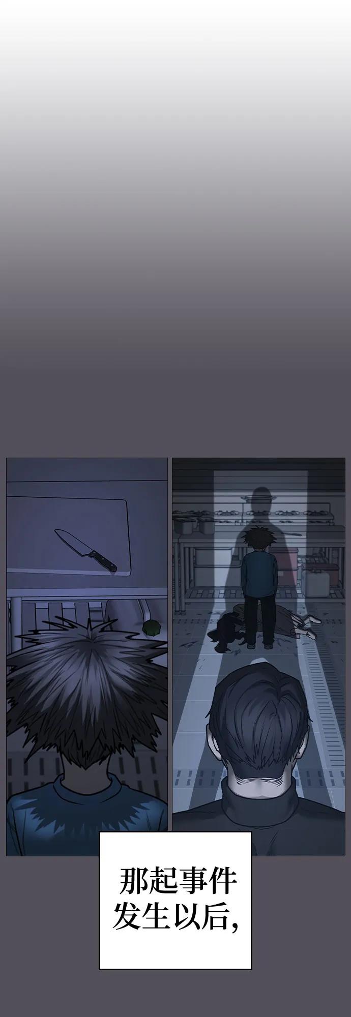 第143话56
