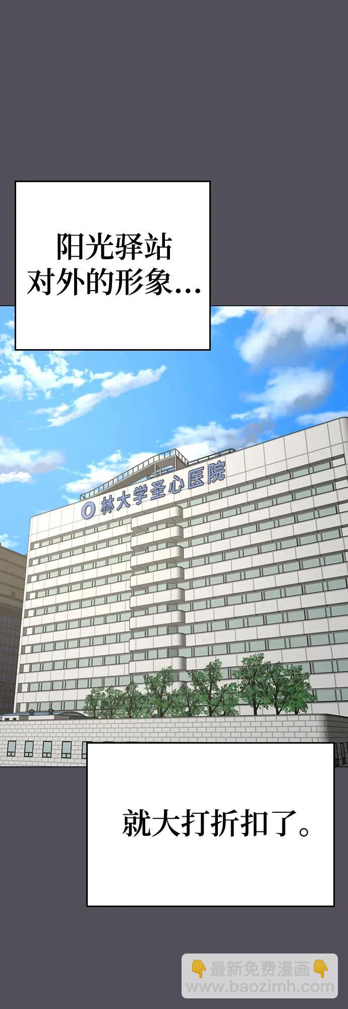 第143话57