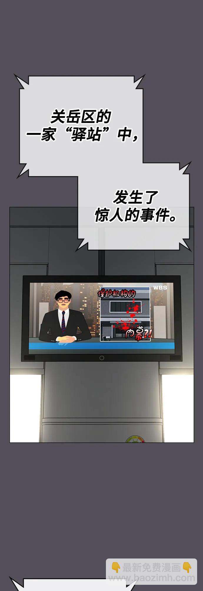 第143话58