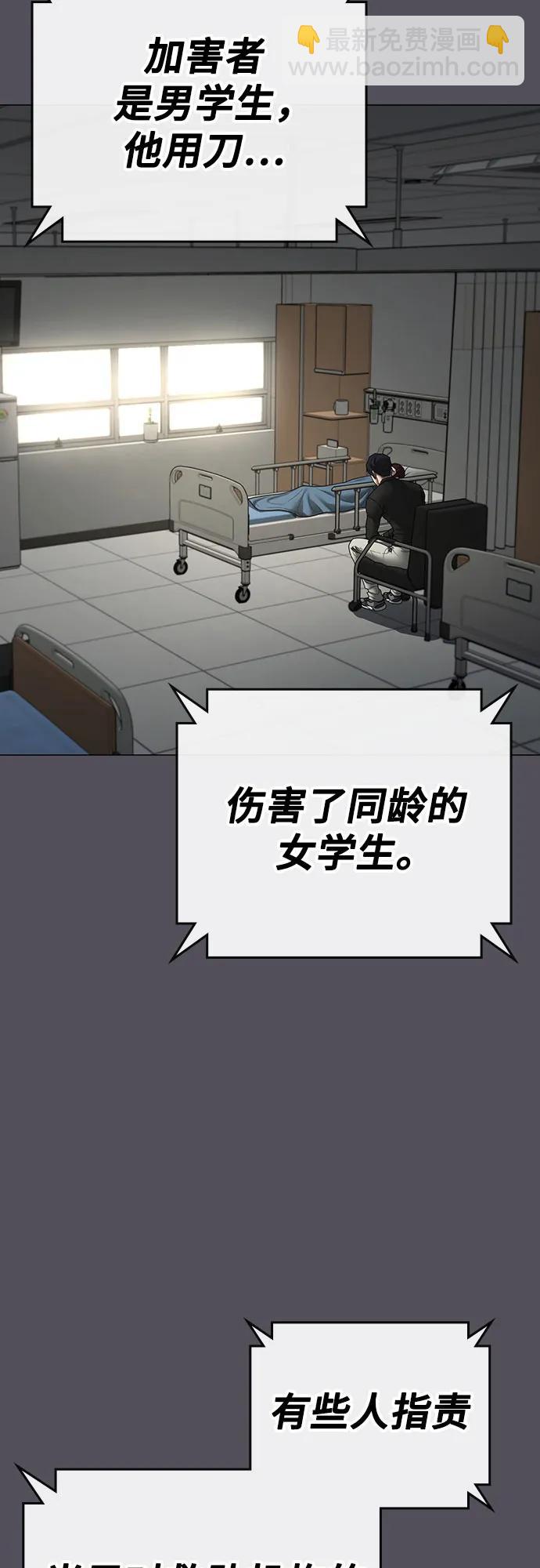 第143话59