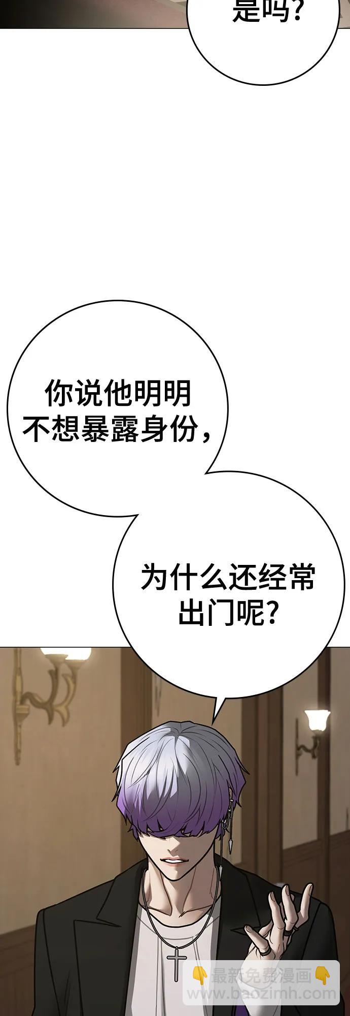 第143话6