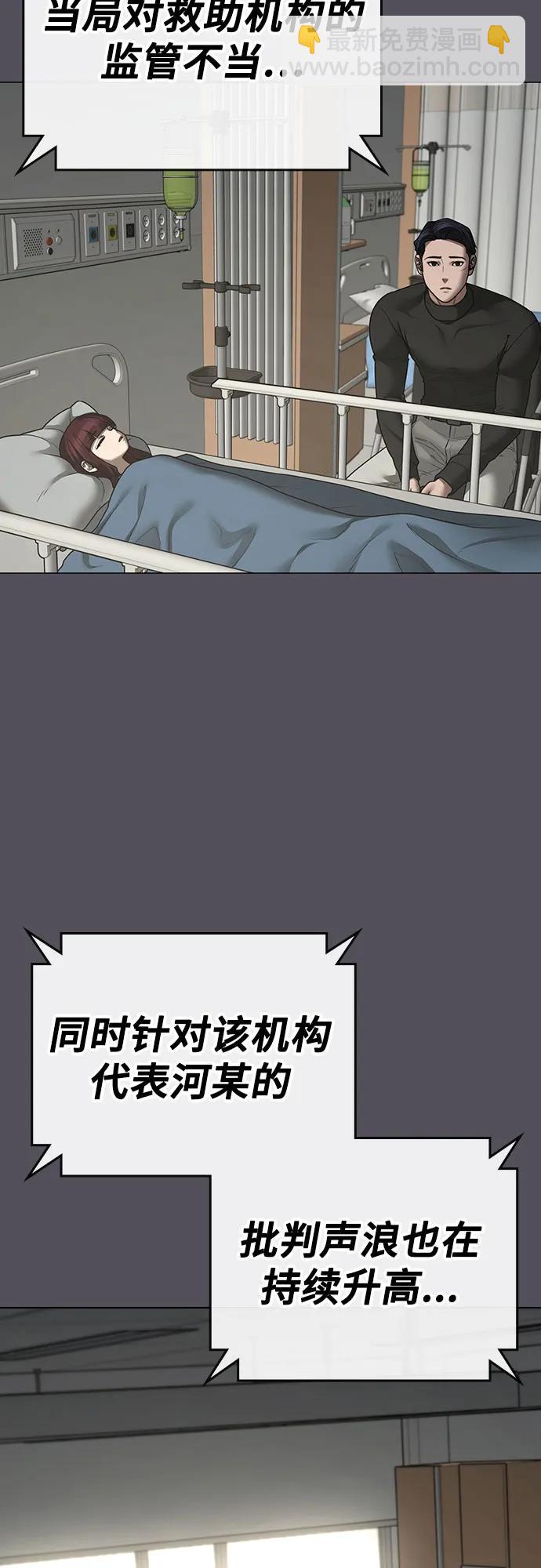 第143话60