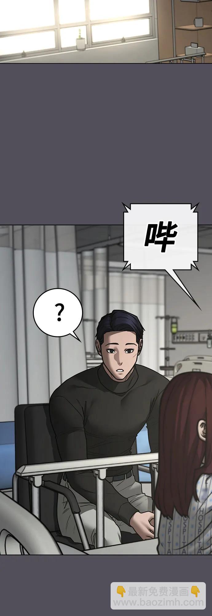 第143话61