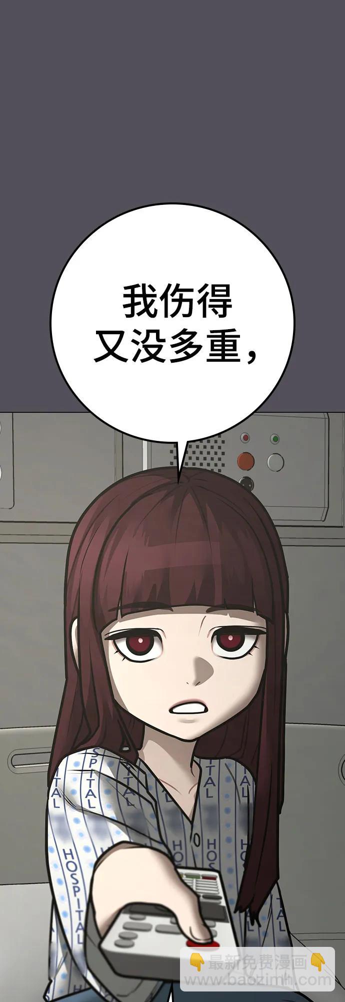第143话62