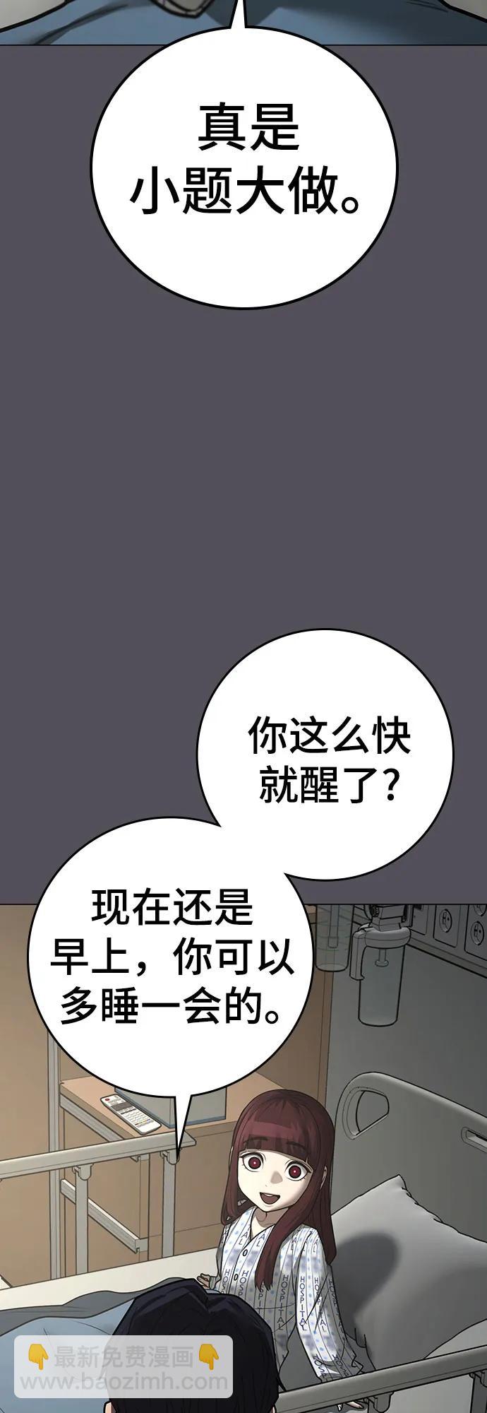 第143话63