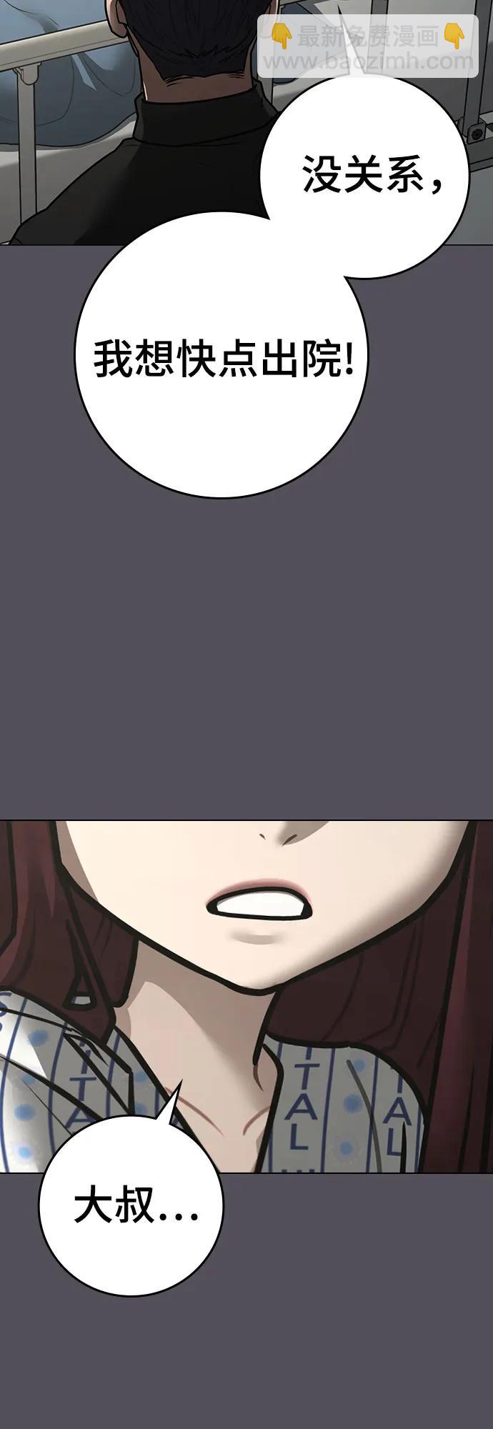 第143话64