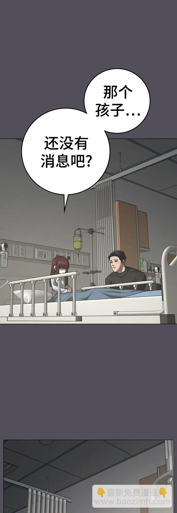 第143话65