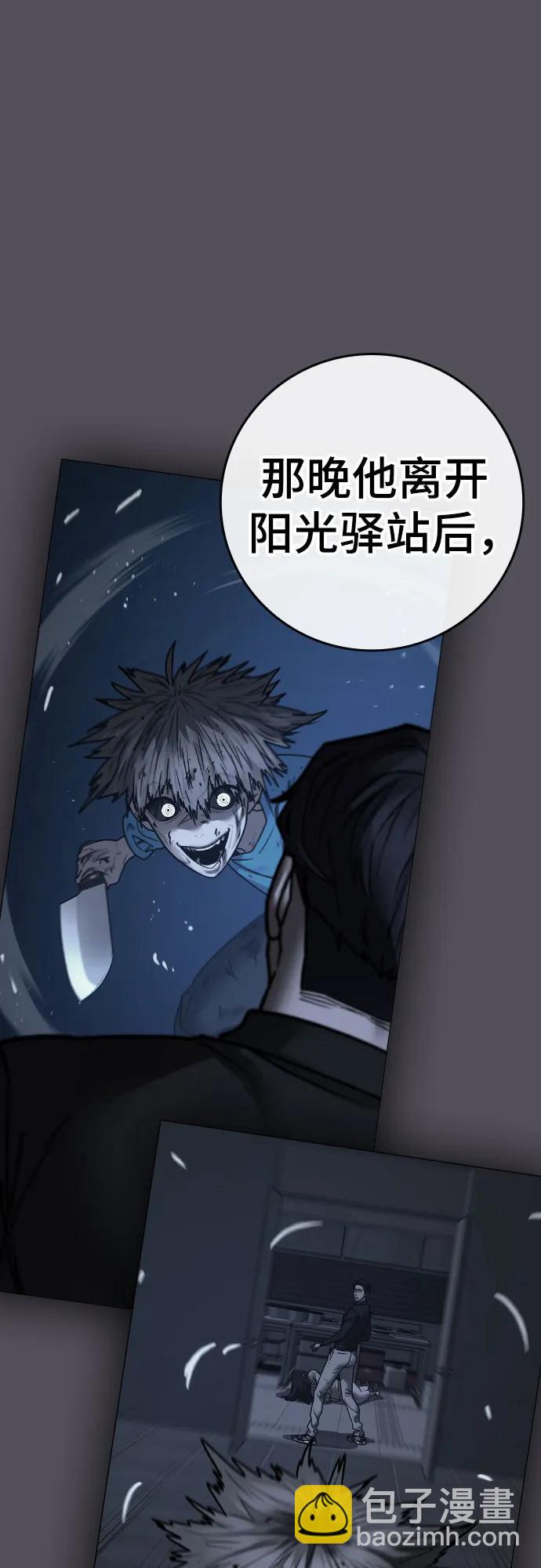 第143话67