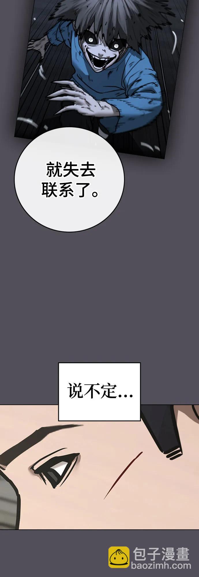 第143话68