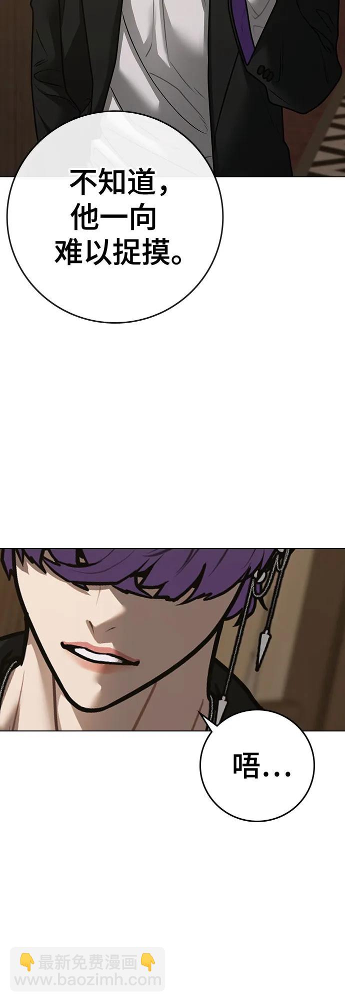 第143话7