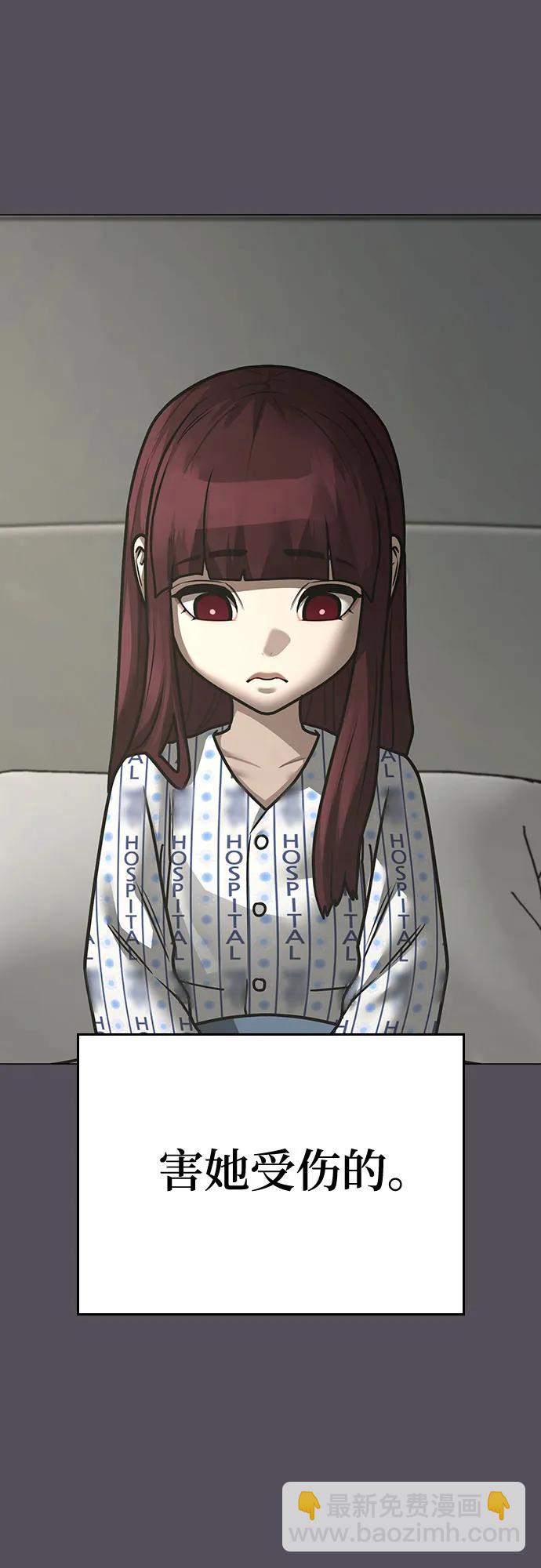 第143话70
