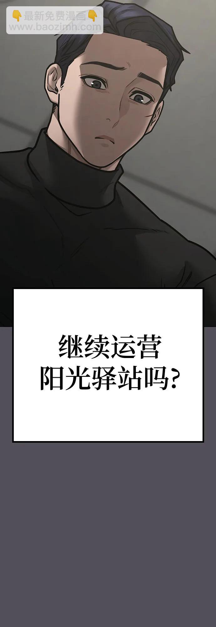 第143话72
