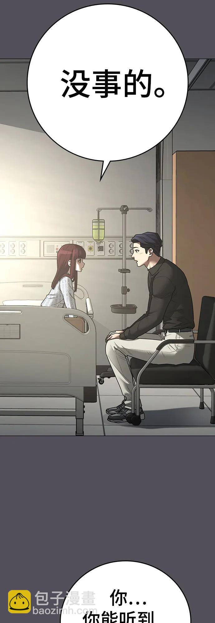 第143话73