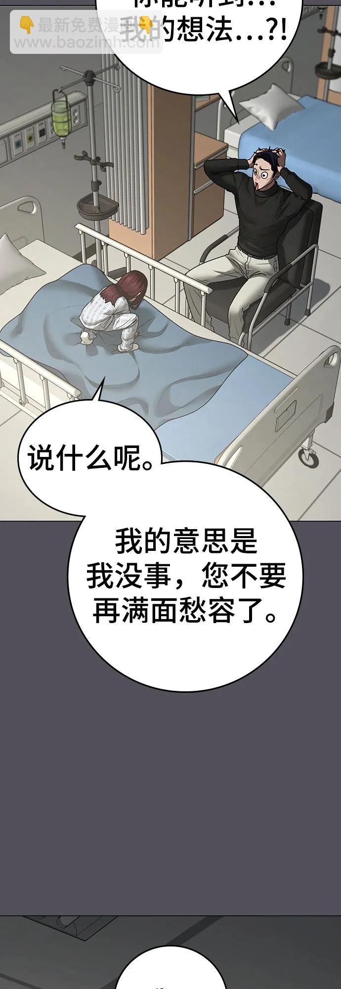 第143话74