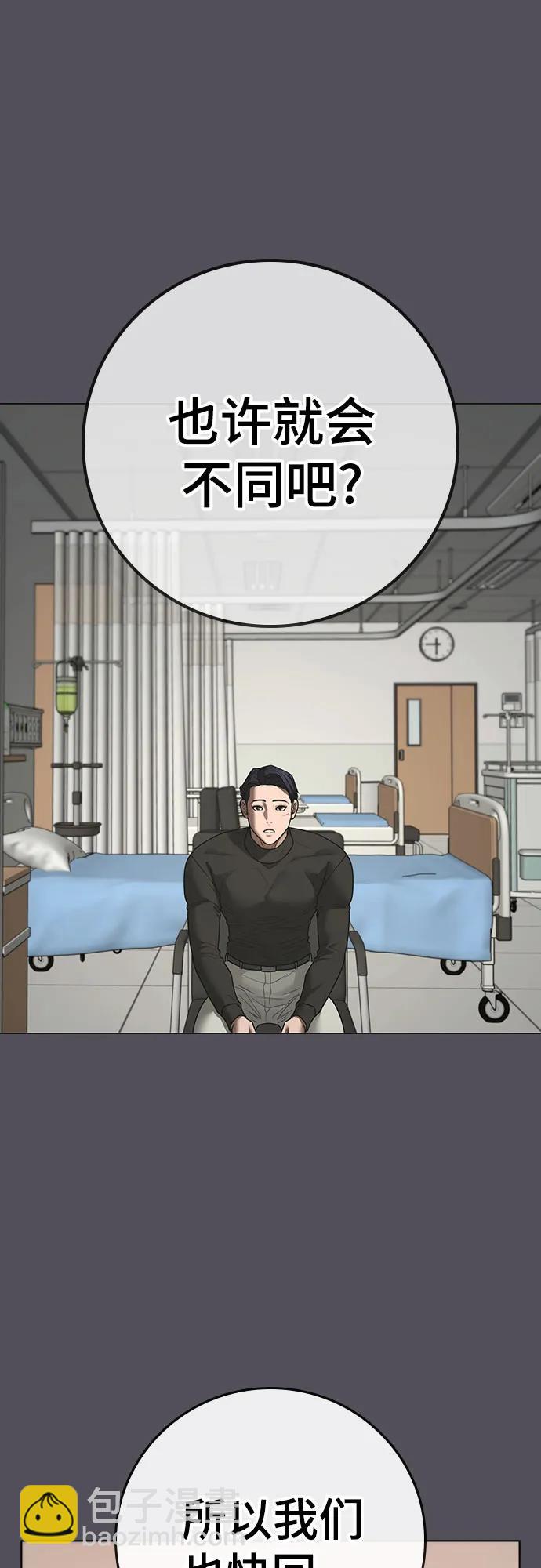 第143话78
