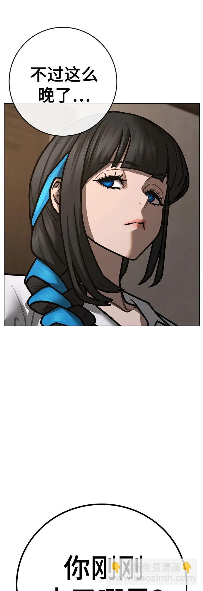 第143话8