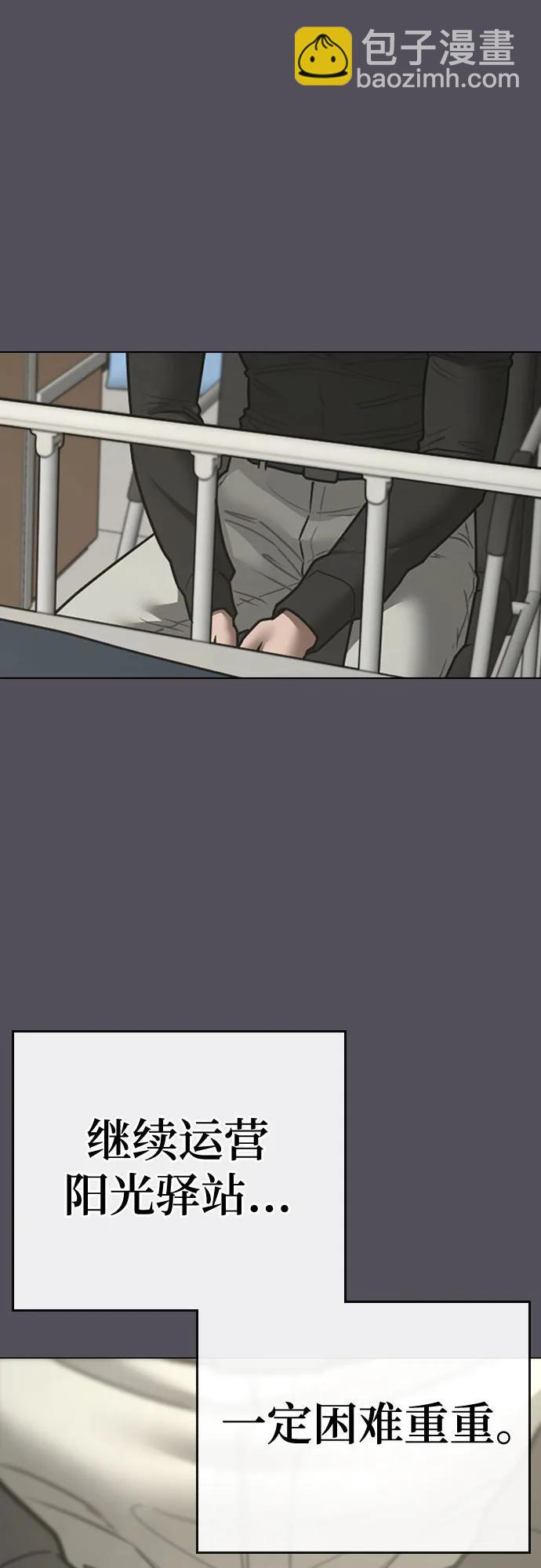 第143话81
