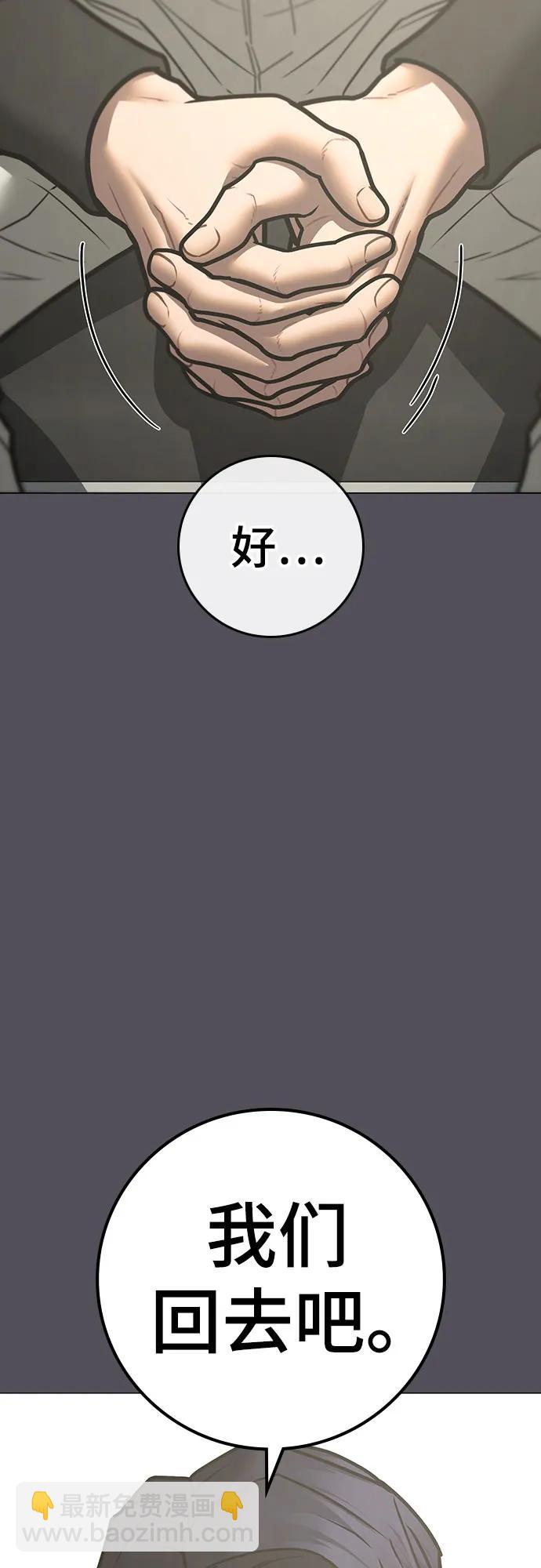 第143话82