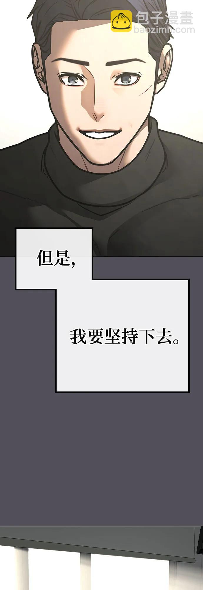 第143话83
