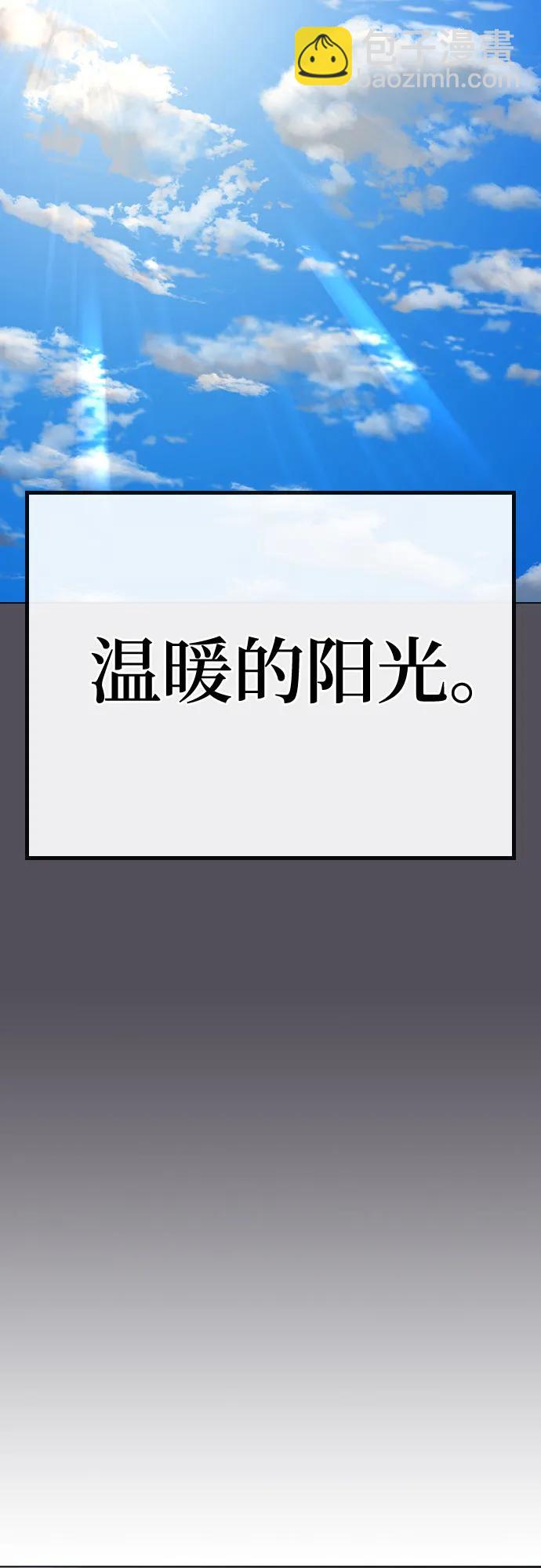 第143话85