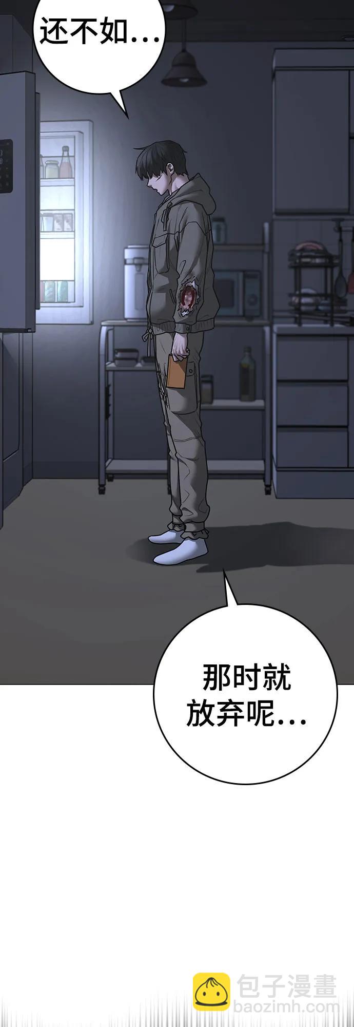 第143话89