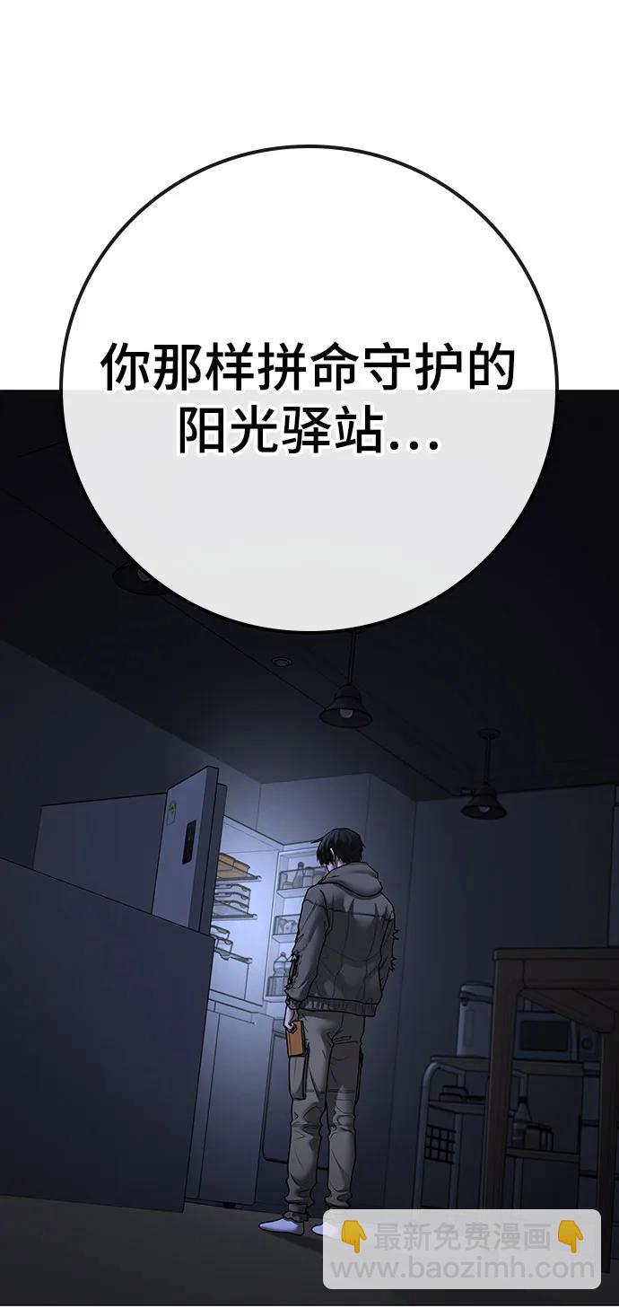 第143话92