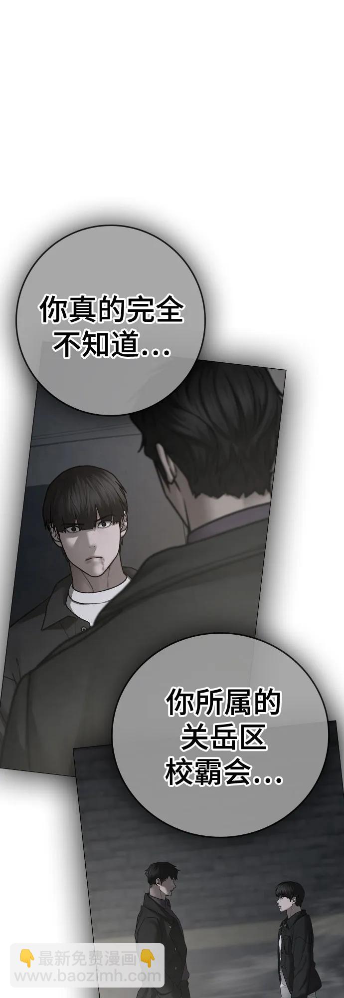 第143话93