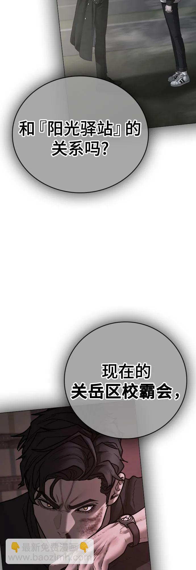 第143话94