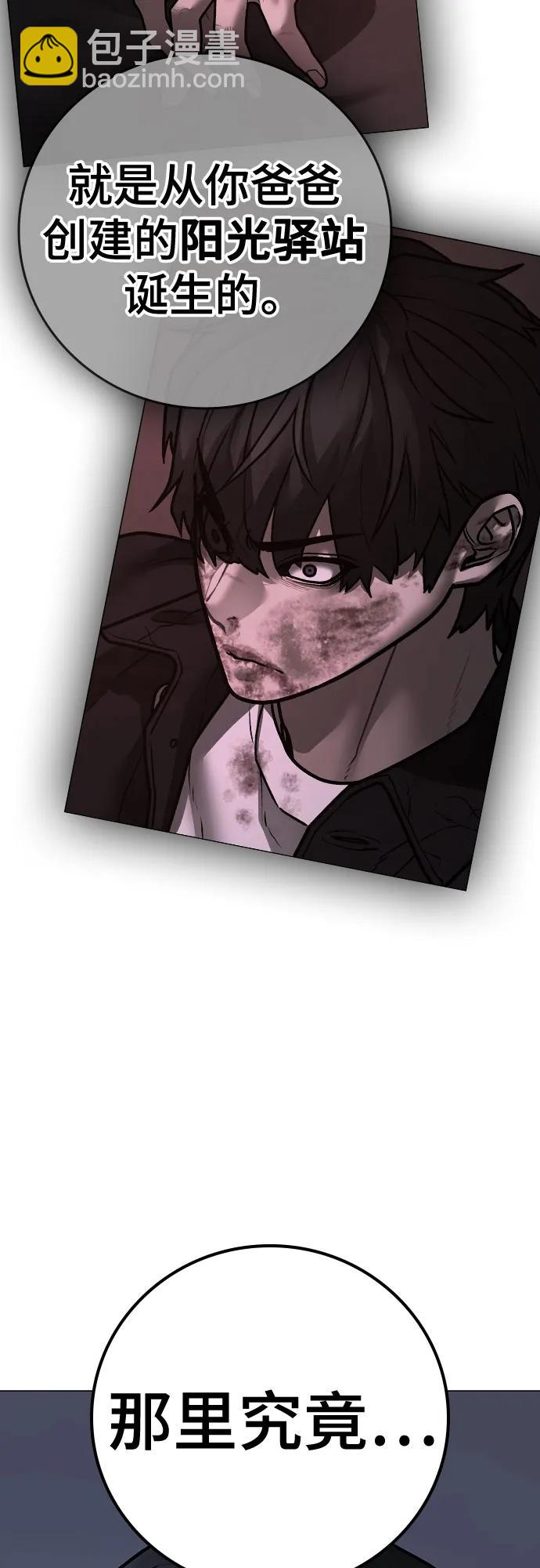 第143话95