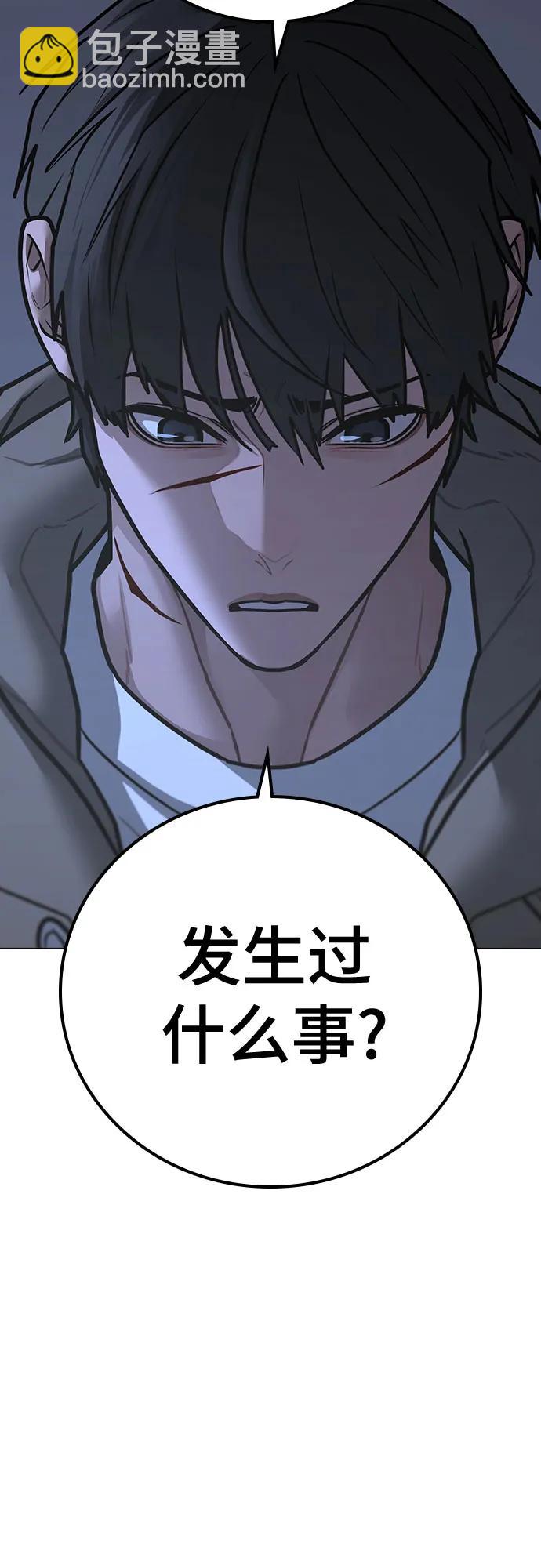 第143话96