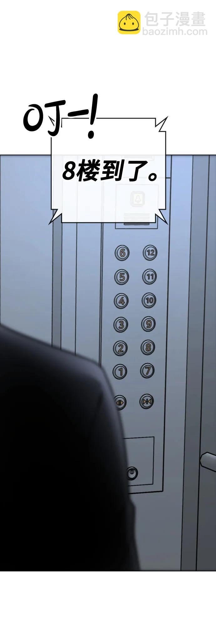 第143话99