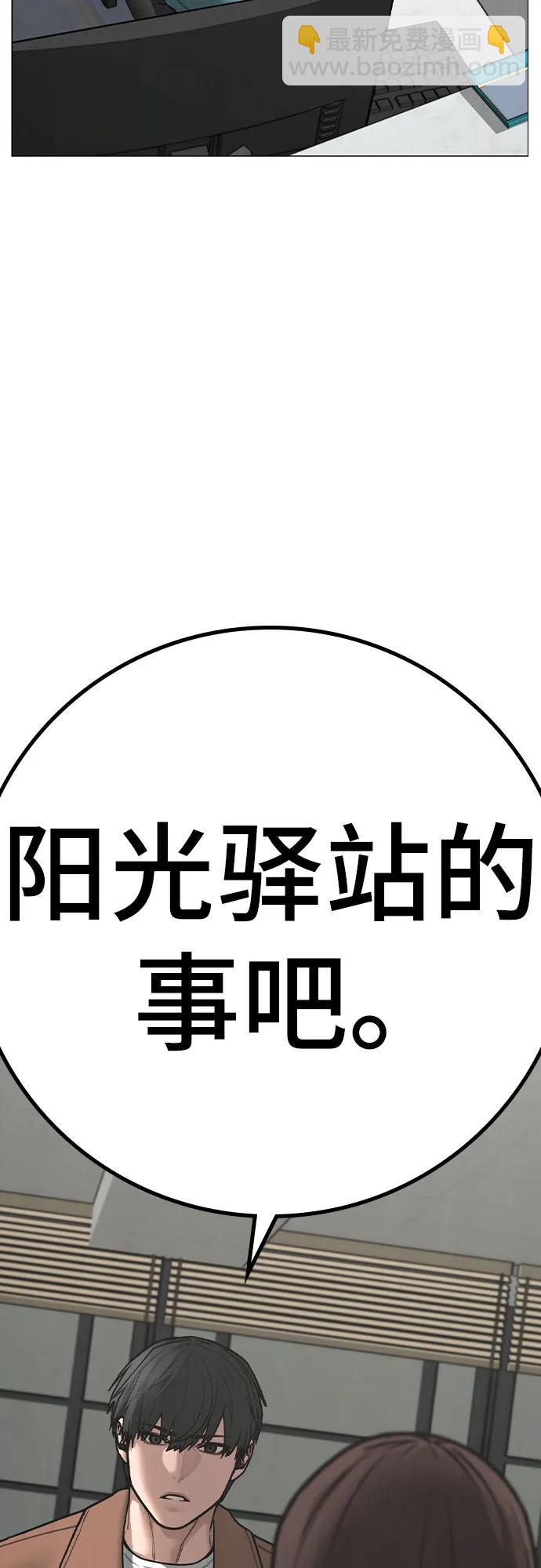 第144话100