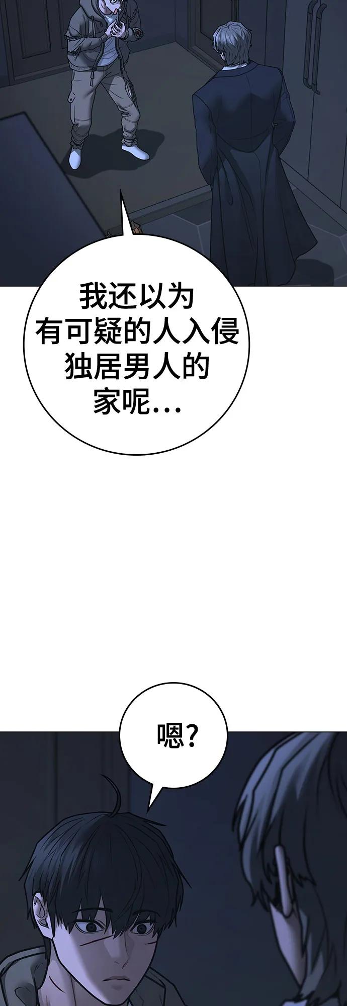 第144话15
