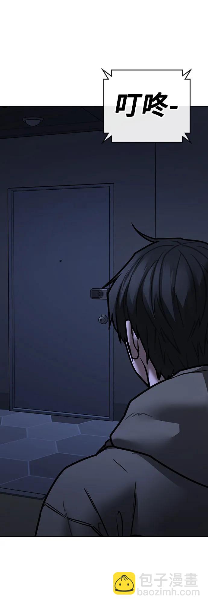 第144话2