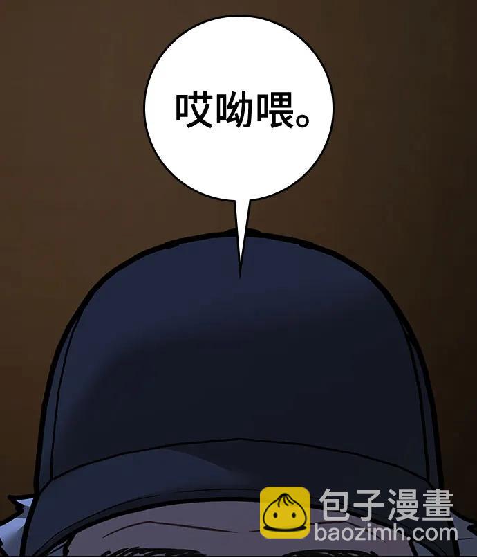 第144话20