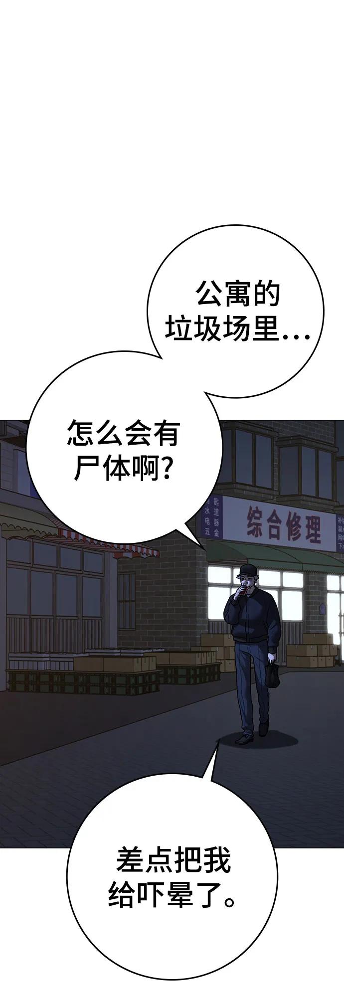 第144话21