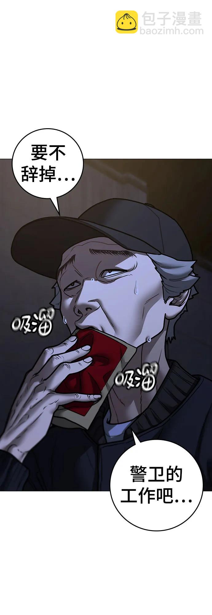 第144话22