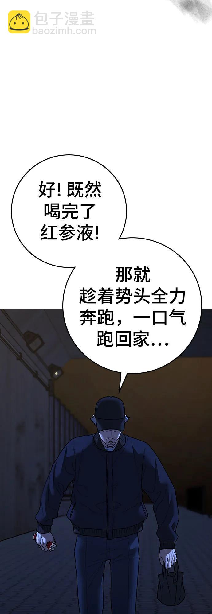 第144话26