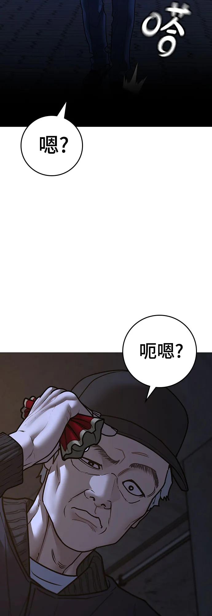 第144话27