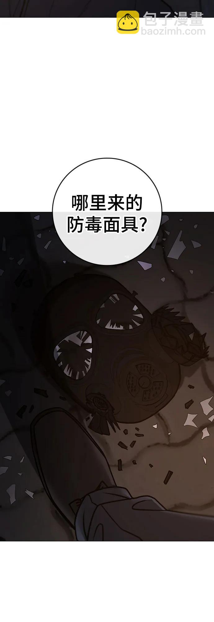 第144话28