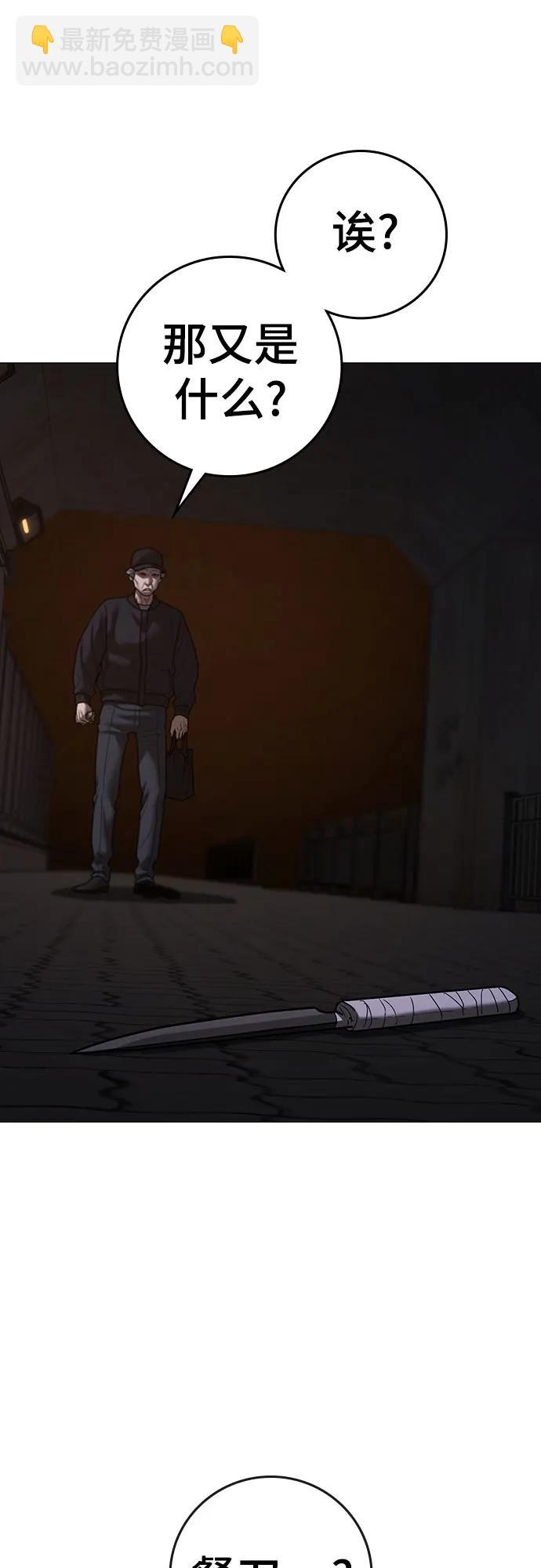 第144话29