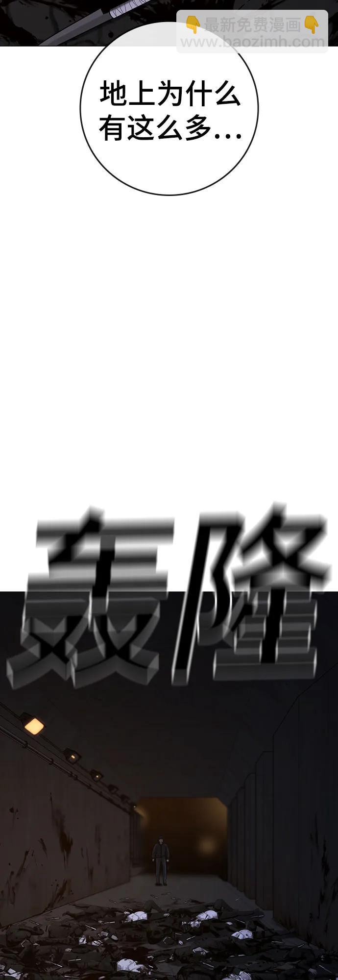 第144话31