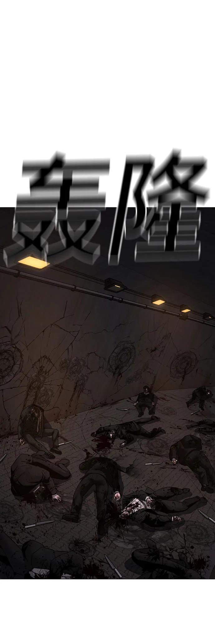 第144话33