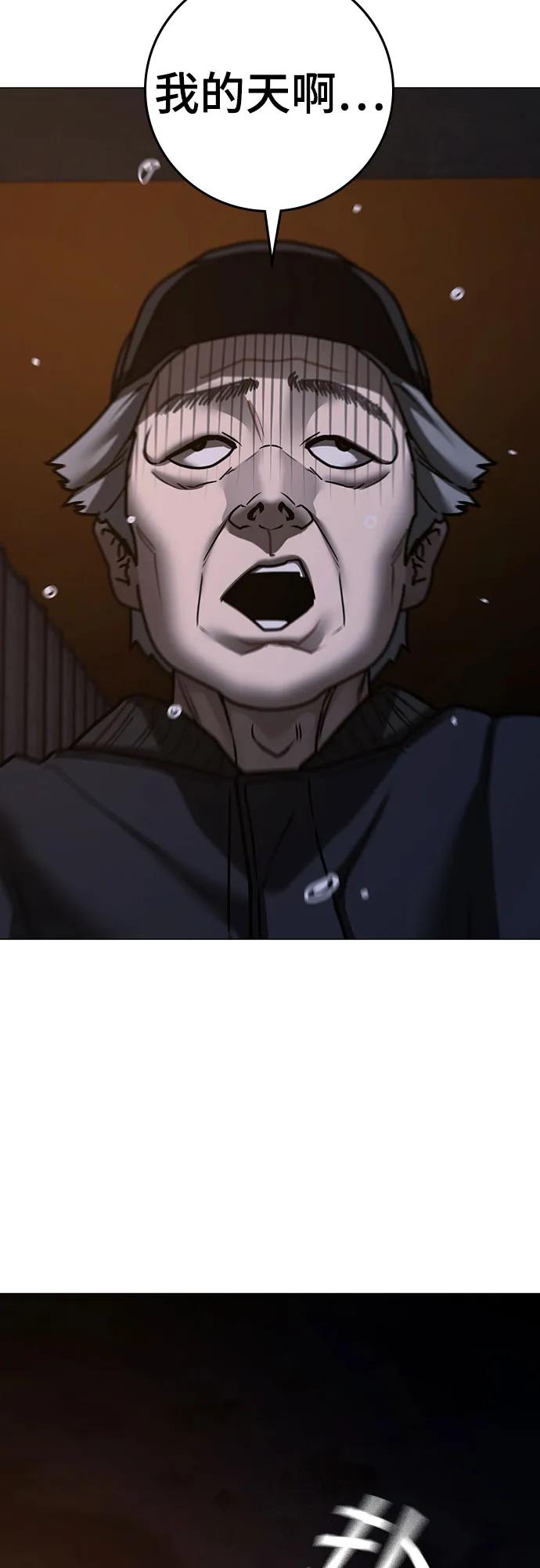 第144话36