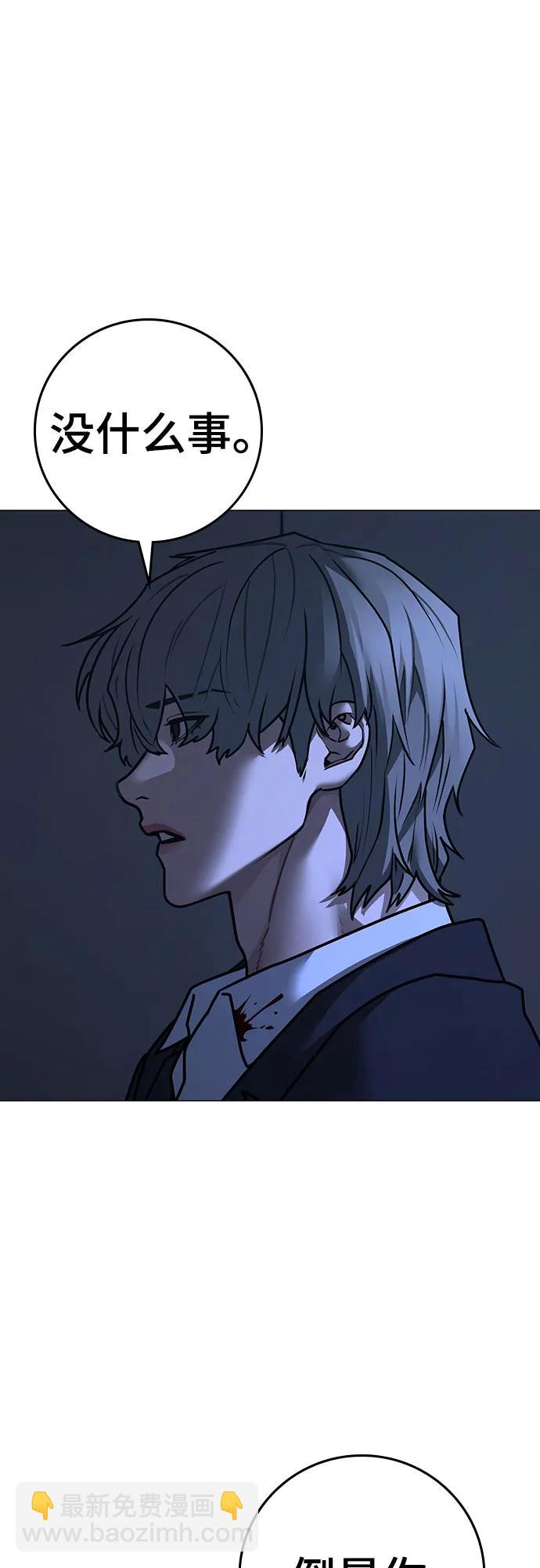 第144话38