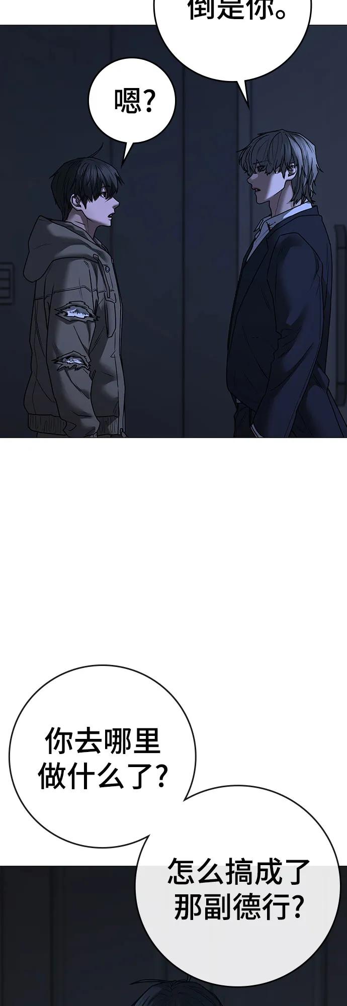 第144话39