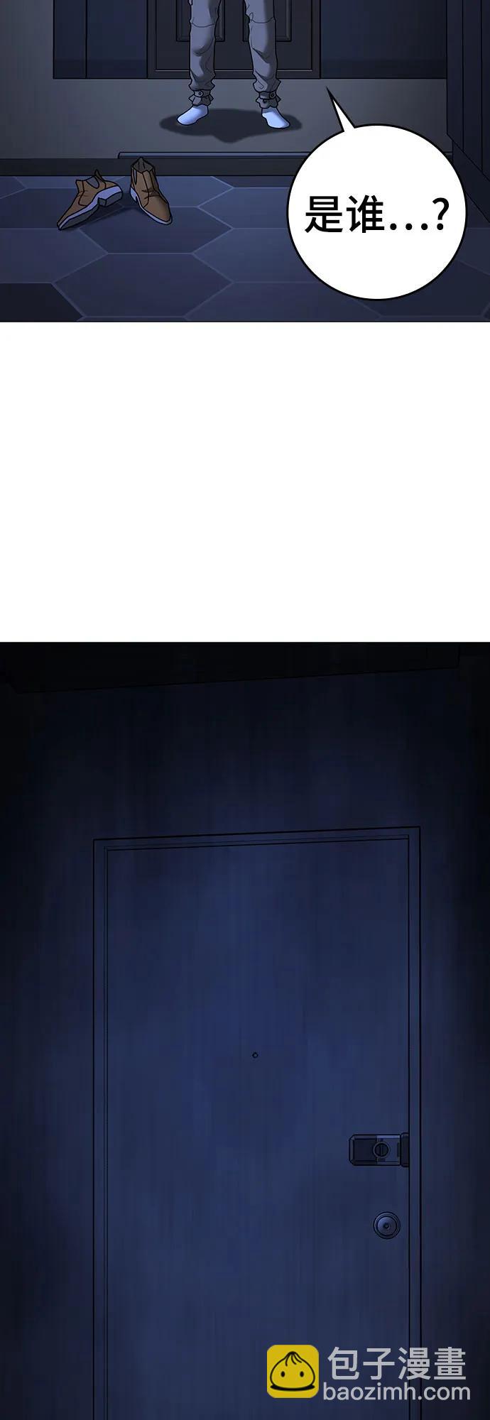 第144话4